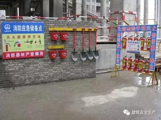 火災、觸電、高處墜落、車輛傷害等冬季施工常見安全事故如何防治