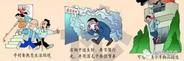 火災、觸電、高處墜落、車輛傷害等冬季施工常見安全事故如何防治