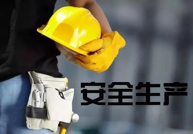 《安全生產責任保險技術服務機構事故預防智慧服務規(guī)范》團標正式公示，鑫安利為安責險事故預防技術服務落地提供標準！-河南鑫安利安全科技股份有限公司