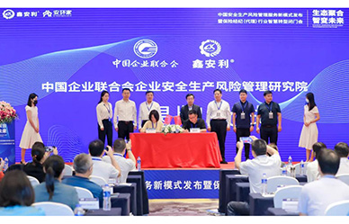 新安法正式施行，新一輪政策利好下的保險(xiǎn)中介行業(yè)將走向何方？
