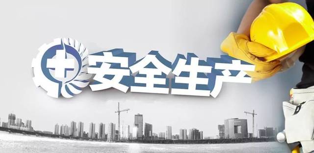安全出現(xiàn)問題要入“刑”，每年安全投入近百萬(wàn)，誰(shuí)來(lái)為企業(yè)的安全負(fù)責(zé)？