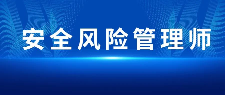 生產(chǎn)經(jīng)營單位構(gòu)建雙重預(yù)防體系，不知從何做起，這篇文章告訴你