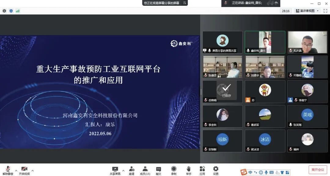 科技部副秘書長賀德方：增強國家創(chuàng)新體系效能，支撐科技強國建設(shè)