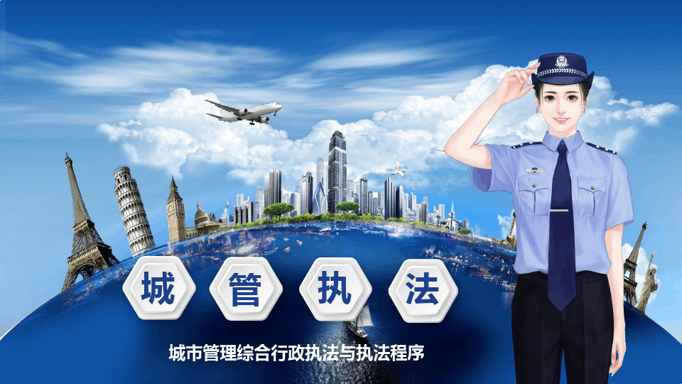江蘇、河南加強基層行政執(zhí)法工作