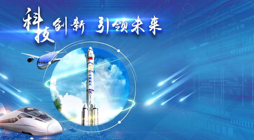 科研經(jīng)費管理改革這十年：為人才助力，為創(chuàng)新加速