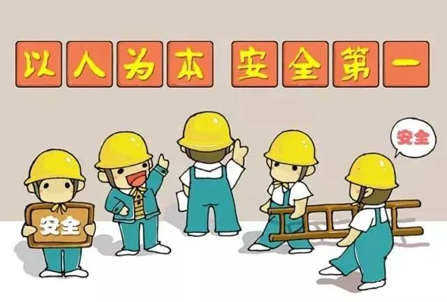 江西部署開(kāi)展“安全生產(chǎn)月”活動(dòng)