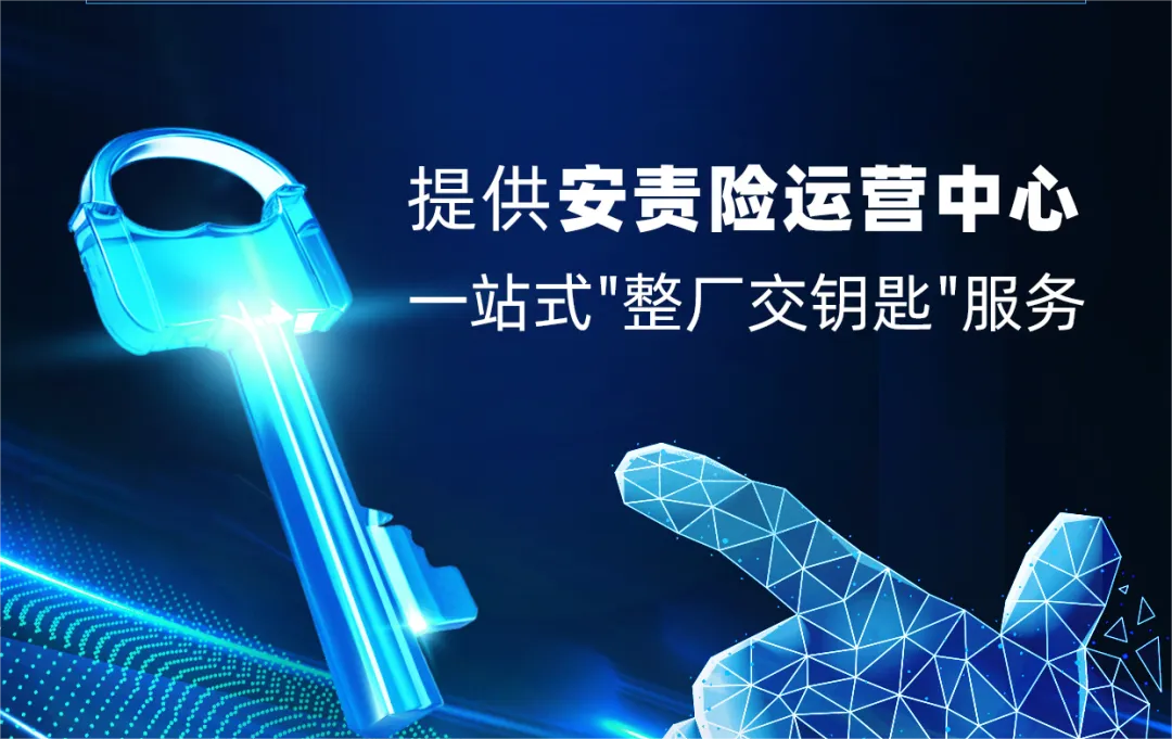 重磅！財險業(yè)慘遭業(yè)績“滑鐵盧”，新一輪風口或將成為破局關鍵