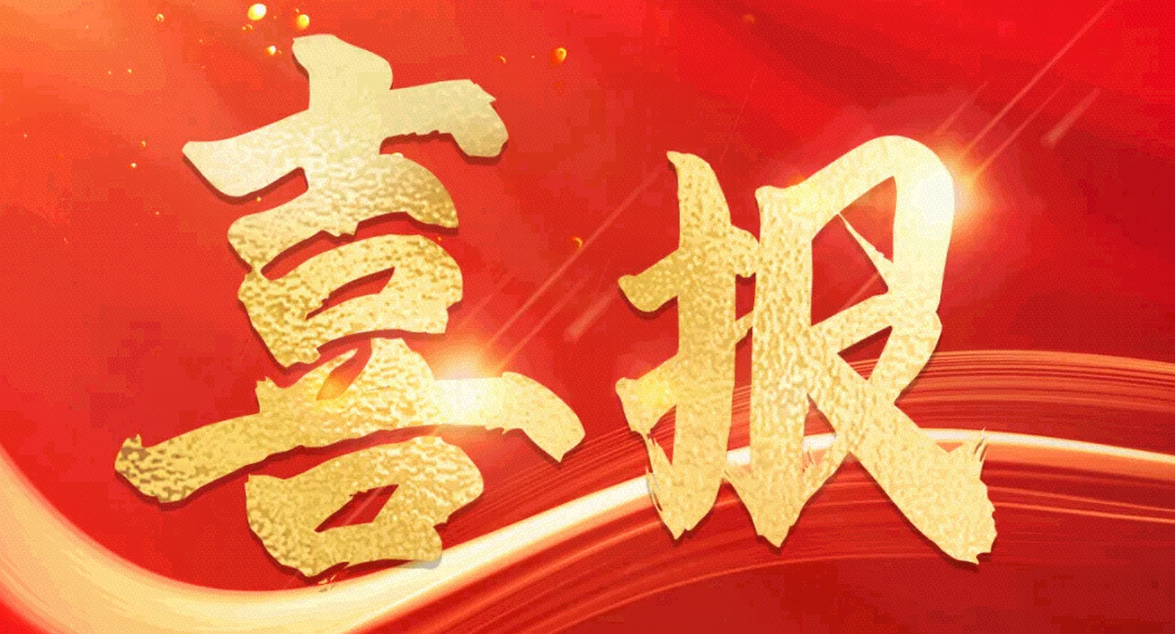 戰(zhàn)略伙伴 | 中信銀行&安環(huán)家全面深化戰(zhàn)略合作，共繪產(chǎn)業(yè)藍圖