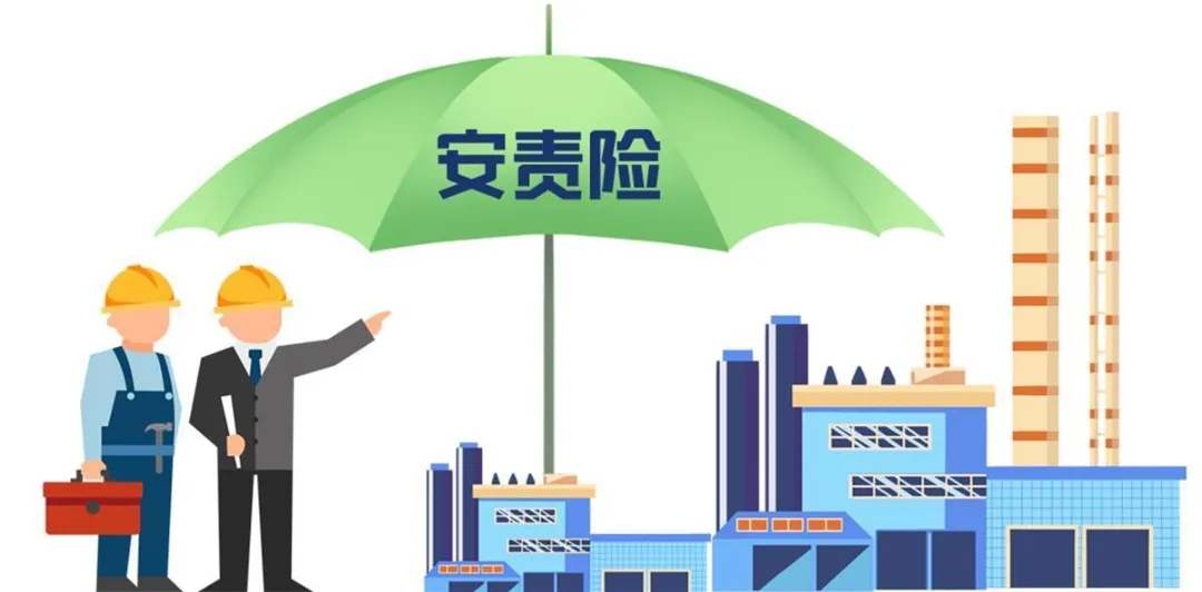 水利領(lǐng)域安責(zé)險(xiǎn)新規(guī)出臺，驅(qū)動事故預(yù)防服務(wù)再升級
